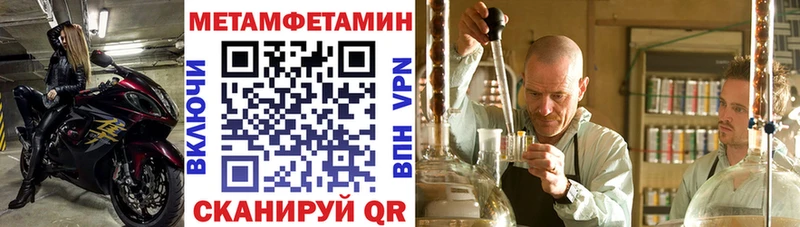 сколько стоит  Лысково  Amphetamine 97% 