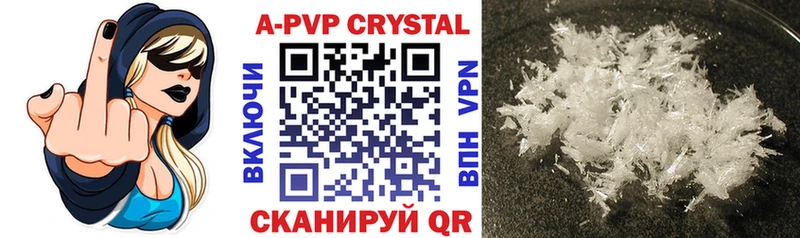 A-PVP СК КРИС Лысково