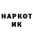 Героин хмурый Resedusha Rukan