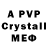 АМФЕТАМИН VHQ Bri. C.