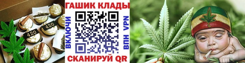 Печенье с ТГК марихуана  hydra ONION  Лысково 