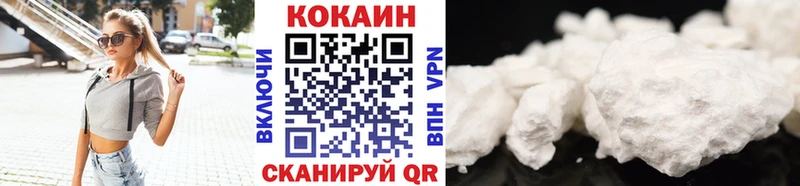 Cocaine Перу  маркетплейс как зайти  Лысково 