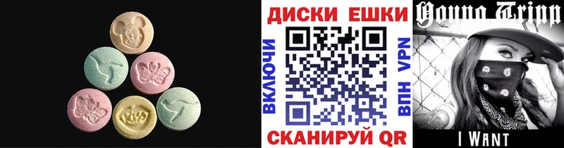 где купить наркотик  Лысково  ЭКСТАЗИ MDMA 