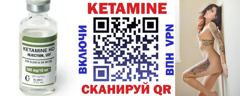 mega рабочий сайт Лысково Кетамин ketamine хочу
