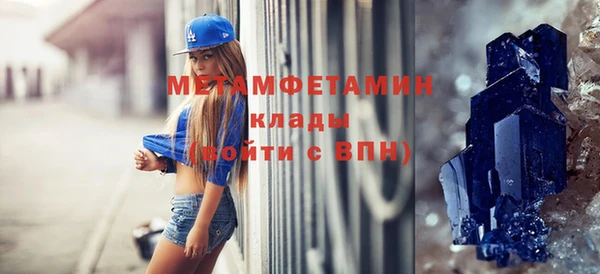 экстази Магас