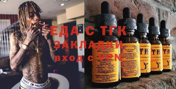 кокаин перу Абинск