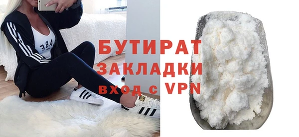 MDMA Premium VHQ Магадан