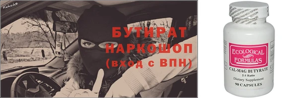 MESCALINE Абдулино