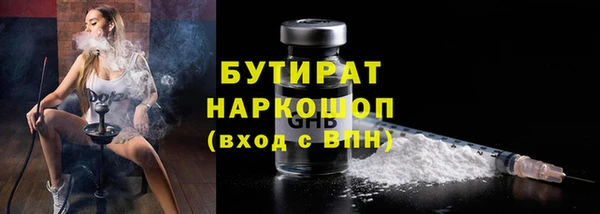 MESCALINE Абдулино