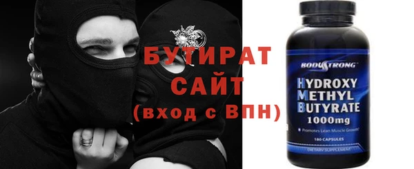 амфетамин Алексеевка