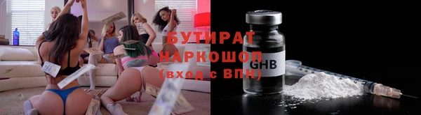 MESCALINE Абдулино
