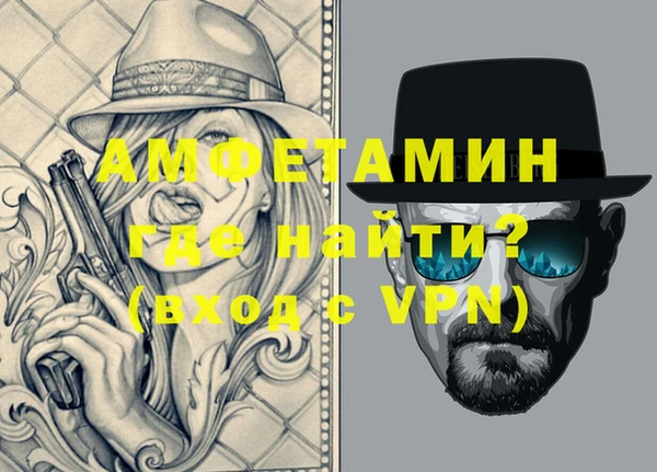 гашик Абаза