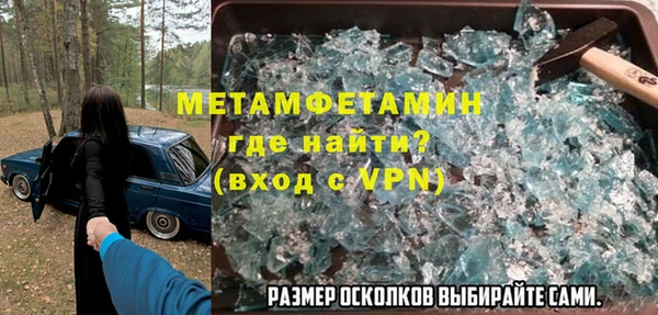 амфетамин Алексеевка