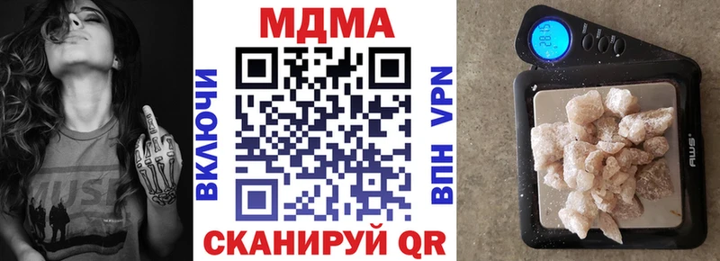 ОМГ ОМГ ссылка  закладки  Лысково  MDMA VHQ 