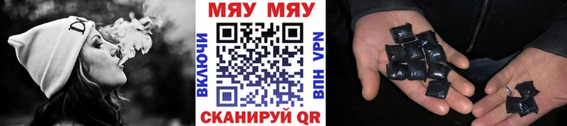 Меф кристаллы  Лысково 