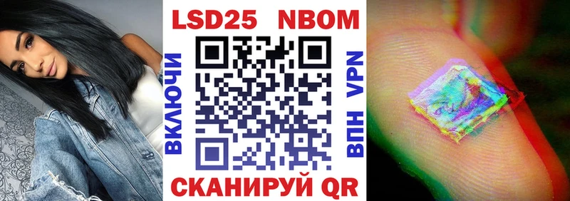 MEGA сайт  Лысково  Наркотические марки 1,8мг 