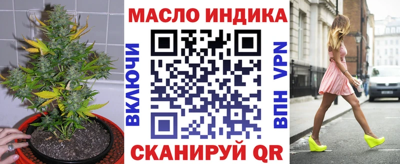 купить наркотик Лысково ТГК гашишное масло